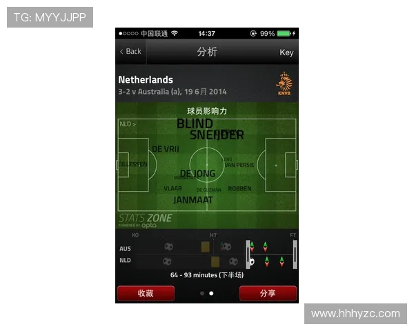 杭州乒乓球队防反战术解析与热点动态深度解读