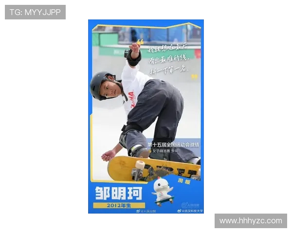 武汉极限运动队创新高引领潮流挑战极限运动排名新纪元